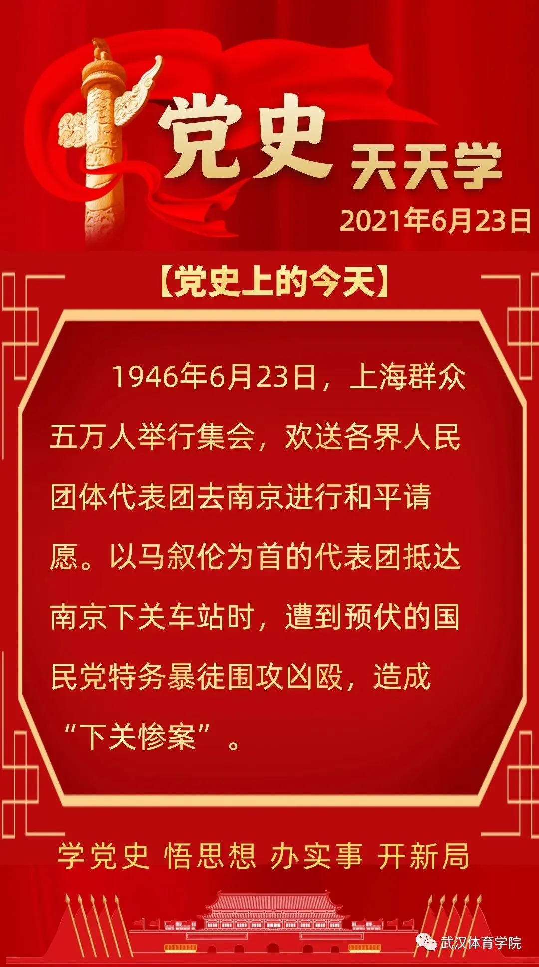 篮球双人训练计划怎么写_1