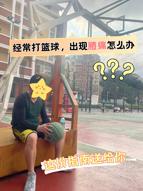 篮球训练营中试训的表现评估方法_0